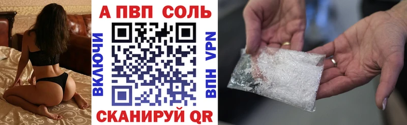 APVP Crystall  наркошоп  даркнет наркотические препараты  Анжеро-Судженск 