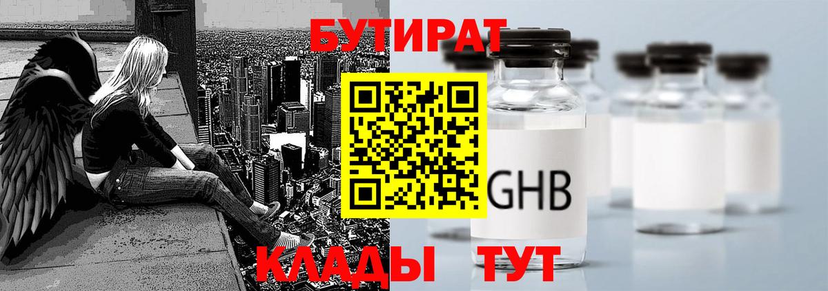 COCAIN  АМФ кристаллы  Мефедрон кристаллы  МДМА  Анжеро-Судженск  Вход с VPN  ГАШ  Канабис  ТГК 