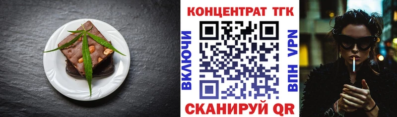 Canna-Cookies марихуана  kraken вход  Анжеро-Судженск 