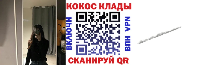 Cocaine 98%  Анжеро-Судженск 