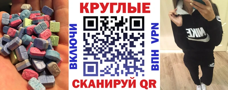 Ecstasy 280мг  Анжеро-Судженск 