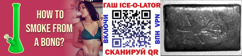 купить   Анжеро-Судженск  Гашиш Cannabis 