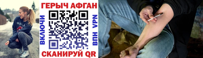 darknet клад  Анжеро-Судженск  ГЕРОИН гречка 