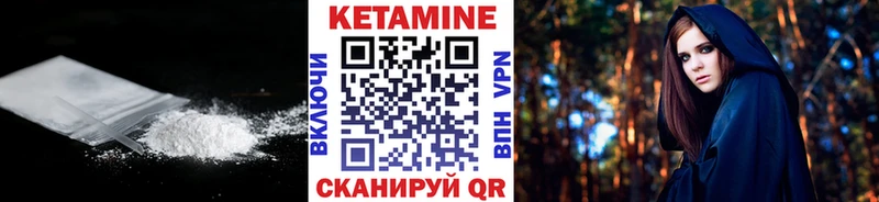 Кетамин ketamine  где можно купить наркотик  Анжеро-Судженск 