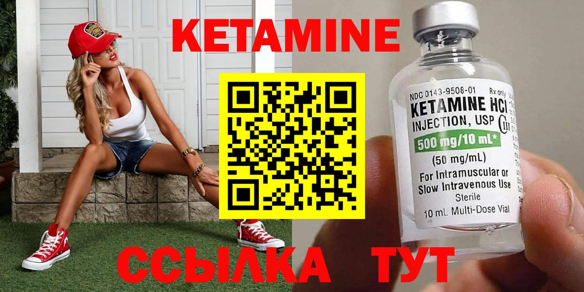 Анжеро-Судженск  КЕТАМИН ketamine  omg сайт  КЕТАМИН ketamine  Вход с VPN 