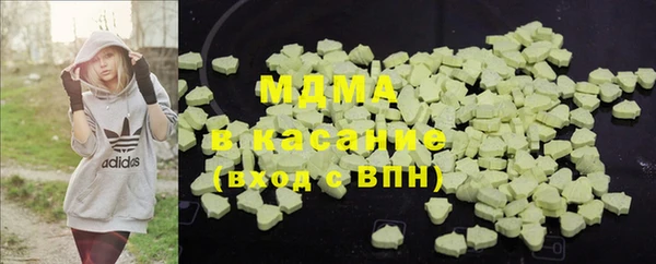 MDMA Premium VHQ Алексин