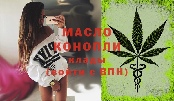 MDMA Premium VHQ Алексин