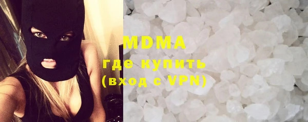 MDMA Premium VHQ Алексин