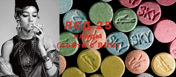 MDMA Premium VHQ Алексин