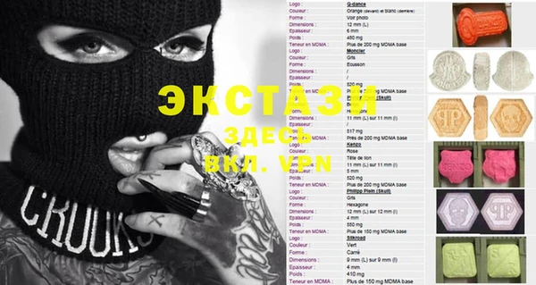 MDMA Premium VHQ Алексин