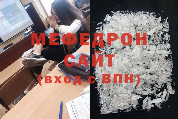 MDMA Premium VHQ Алексин