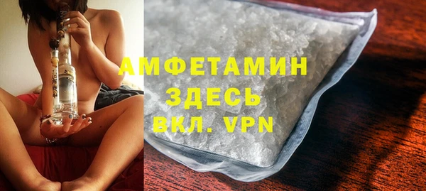альфа пвп Новочеркасск