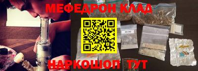 амф Янаул