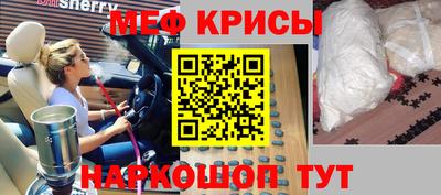 амф Янаул