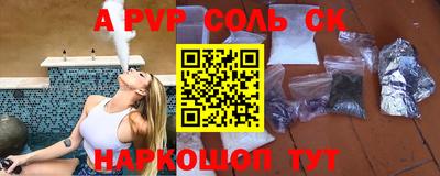наркотики Ярославль
