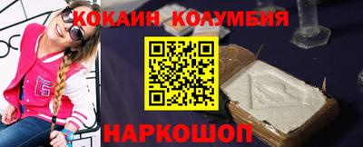 наркотики Ярославль