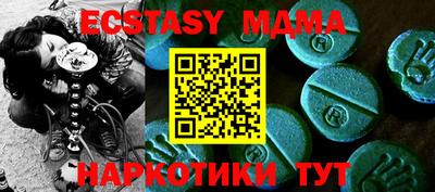 амф Янаул