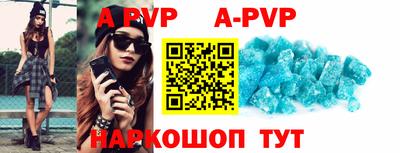амф Янаул