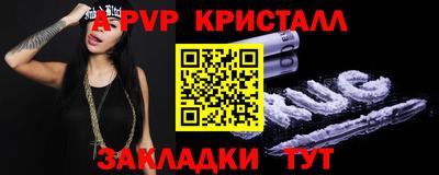амф Янаул