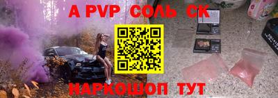 дмт Ярцево
