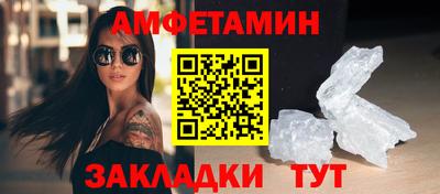амф Янаул