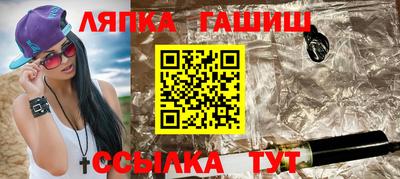 амф Янаул
