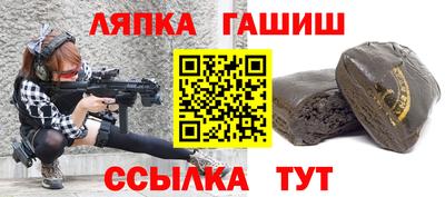 амф Янаул