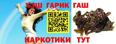 амф Янаул