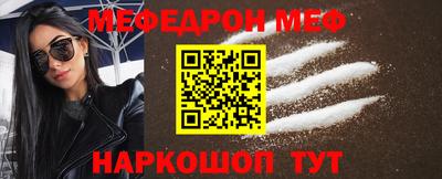 амф Янаул