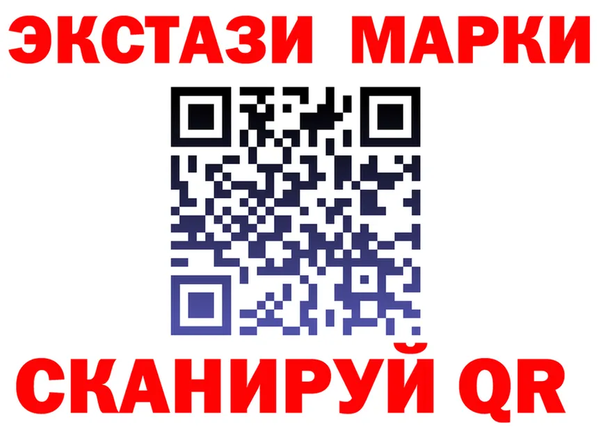 Ecstasy 280мг онион shop omg Анжеро-Судженск