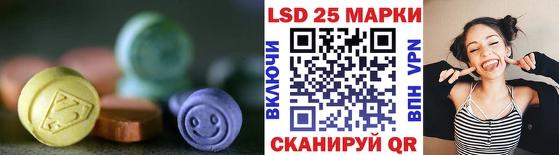 МЕГА ССЫЛКА  хочу   Анжеро-Судженск  ЛСД экстази ecstasy 