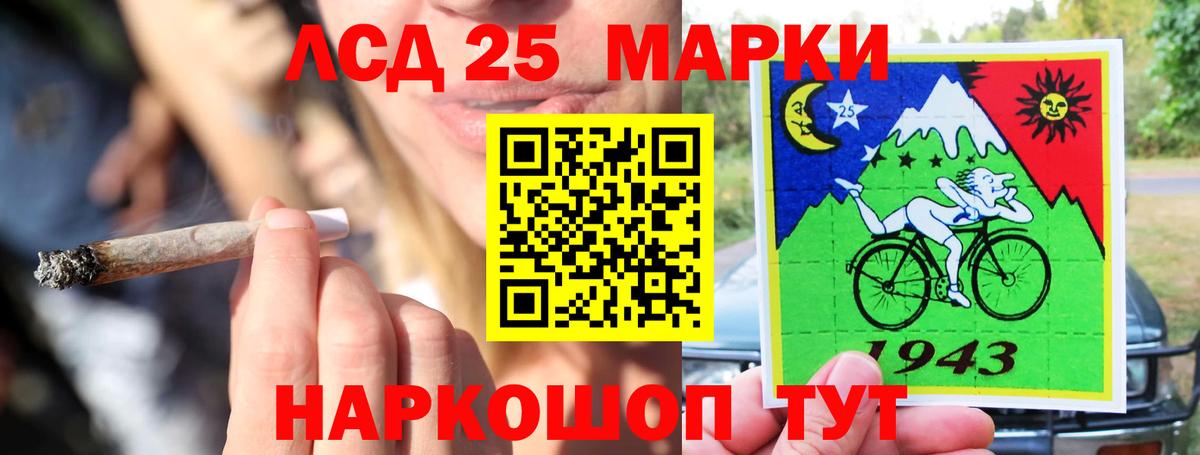 Анжеро-Судженск  LSD-25 экстази  Вход с VPN  ЛСД экстази ecstasy  LSD-25 экстази ecstasy 