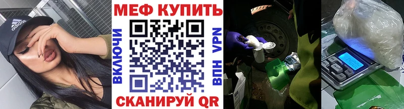 Меф мука как найти закладки Анжеро-Судженск