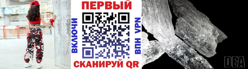 Первитин винт  дарнет шоп  Анжеро-Судженск 