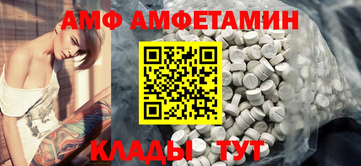 МЕТАМФЕТАМИН Декстрометамфетамин 99.9%  Вход с VPN  Анжеро-Судженск  МЕТАМФЕТАМИН  МЕТАМФЕТАМИН Декстрометамфетамин 99.9% 