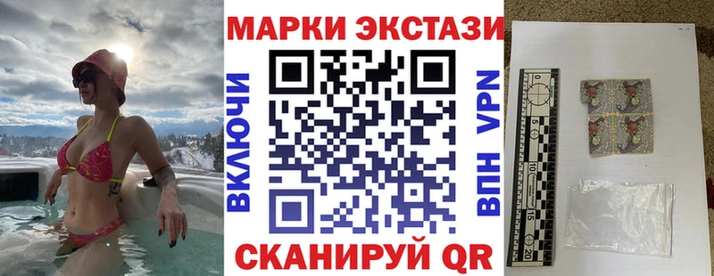 Марки NBOMe 1,8мг  Анжеро-Судженск 