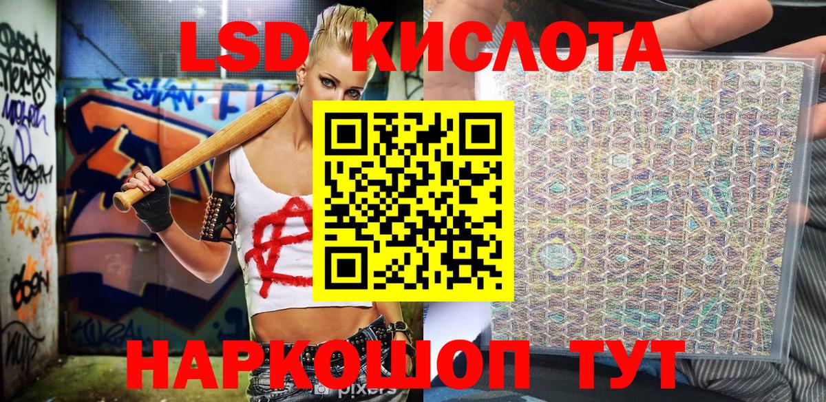 Марки NBOMe 1500мкг Анжеро-Судженск
