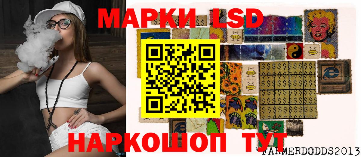 Марки N-bome 1,8мг  Марки 25I-NBOMe  Вход с VPN  Анжеро-Судженск  Марки N-bome 1,8мг 