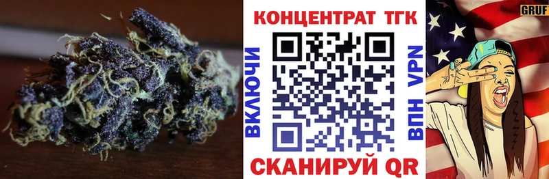 Дистиллят ТГК жижа  дарнет шоп  Анжеро-Судженск 