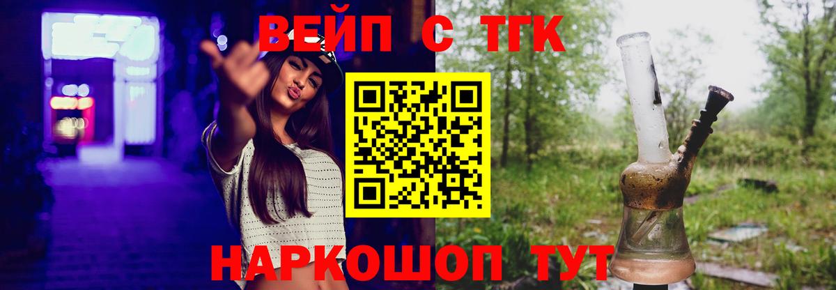 Дистиллят ТГК концентрат Анжеро-Судженск