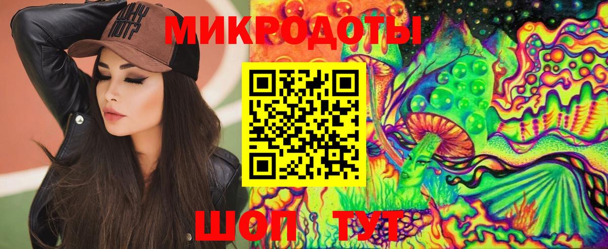 Анжеро-Судженск  Псилоцибиновые грибы мухоморы  купить закладку  Вход с VPN  Галлюциногенные грибы ЛСД 