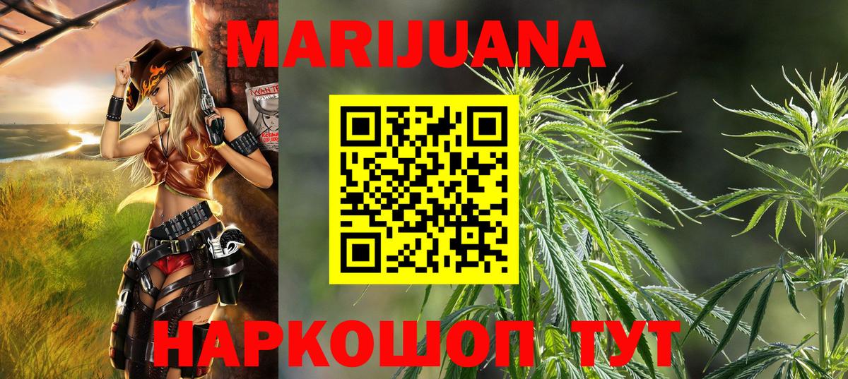 Бошки марихуана ГИДРОПОН Анжеро-Судженск