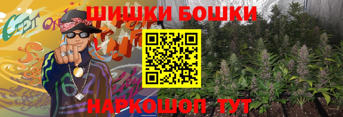МАРИХУАНА AK-47  Бошки марихуана LSD WEED  Бошки марихуана LSD WEED  Анжеро-Судженск  Вход с VPN 